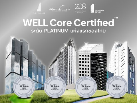 WELL_website_TH_1600x1200